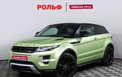 Land Rover Range Rover Evoque I, 2012 год, 1 838 000 рублей, 1 фотография