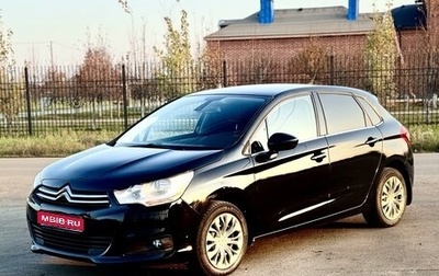 Citroen C4 II рестайлинг, 2012 год, 705 000 рублей, 1 фотография