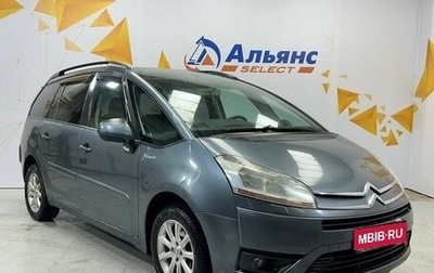 Citroen C4 Picasso II рестайлинг, 2007 год, 445 000 рублей, 1 фотография