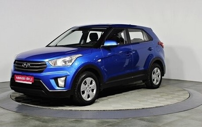 Hyundai Creta I рестайлинг, 2019 год, 1 857 000 рублей, 1 фотография