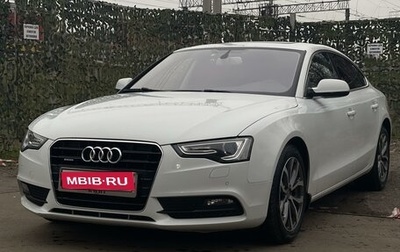 Audi A5, 2014 год, 1 550 000 рублей, 1 фотография