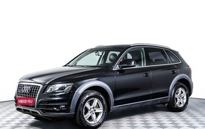 Audi Q5, 2009 год, 1 449 000 рублей, 1 фотография