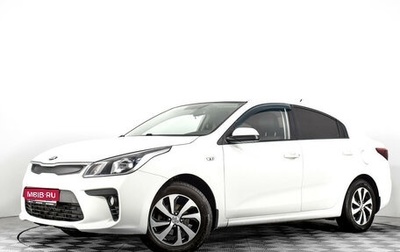 KIA Rio IV, 2017 год, 1 300 000 рублей, 1 фотография