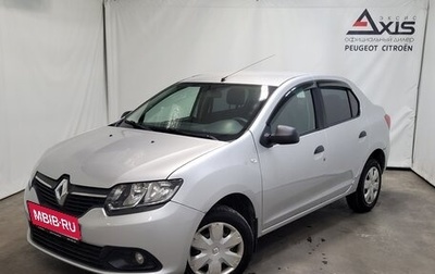 Renault Logan II, 2015 год, 585 000 рублей, 1 фотография