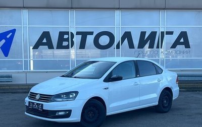 Volkswagen Polo VI (EU Market), 2017 год, 633 000 рублей, 1 фотография