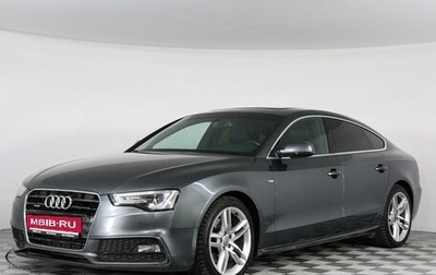 Audi A5, 2014 год, 1 919 000 рублей, 1 фотография