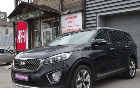 KIA Sorento III Prime рестайлинг, 2016 год, 2 789 000 рублей, 3 фотография