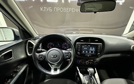 KIA Soul III, 2019 год, 2 250 000 рублей, 8 фотография