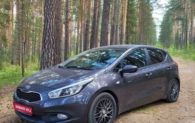 KIA cee'd III, 2014 год, 1 150 000 рублей, 1 фотография