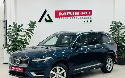 Volvo XC90 II рестайлинг, 2020 год, 6 002 000 рублей, 1 фотография