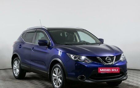 Nissan Qashqai, 2016 год, 2 049 000 рублей, 3 фотография