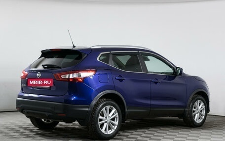 Nissan Qashqai, 2016 год, 2 049 000 рублей, 5 фотография