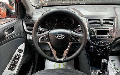 Hyundai Solaris II рестайлинг, 2014 год, 1 145 000 рублей, 12 фотография