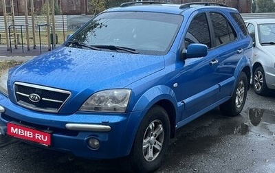 KIA Sorento IV, 2006 год, 850 000 рублей, 1 фотография