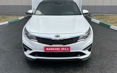 KIA Optima IV, 2018 год, 2 300 000 рублей, 1 фотография