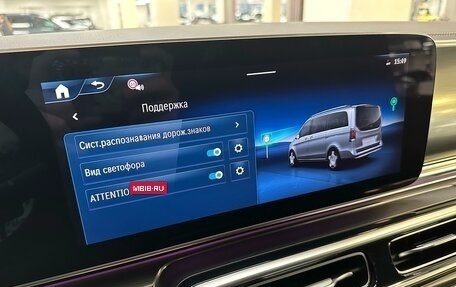 Mercedes-Benz V-Класс, 2024 год, 15 999 000 рублей, 26 фотография