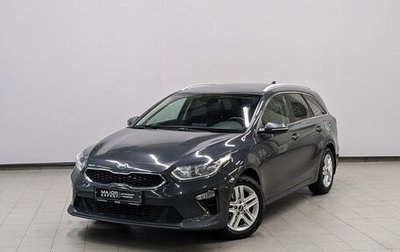 KIA cee'd III, 2019 год, 1 700 000 рублей, 1 фотография