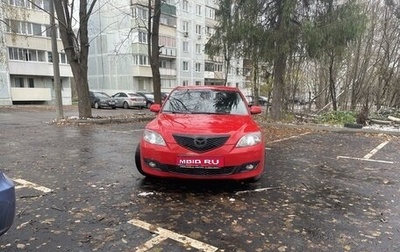 Mazda 3, 2007 год, 800 000 рублей, 1 фотография