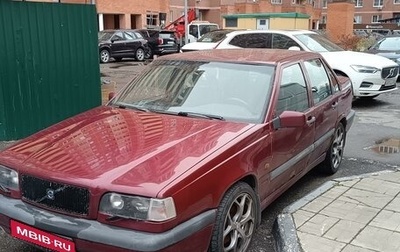 Volvo 850, 1994 год, 120 000 рублей, 1 фотография