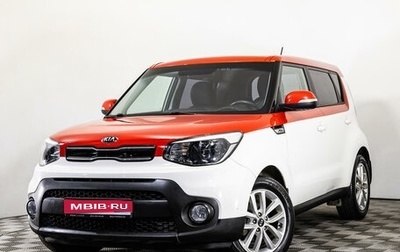 KIA Soul II рестайлинг, 2017 год, 1 890 000 рублей, 1 фотография