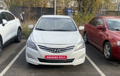 Hyundai Solaris II рестайлинг, 2016 год, 705 000 рублей, 1 фотография