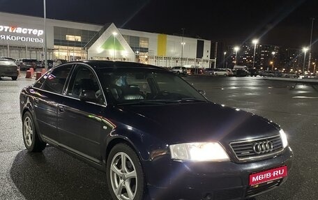 Audi A6, 1998 год, 620 000 рублей, 1 фотография