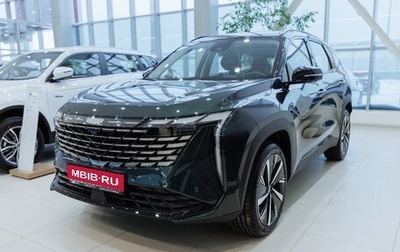 Geely Atlas, 2024 год, 3 793 990 рублей, 1 фотография