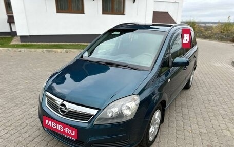 Opel Zafira B, 2007 год, 620 000 рублей, 2 фотография