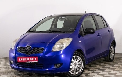 Toyota Yaris III рестайлинг, 2006 год, 609 000 рублей, 1 фотография