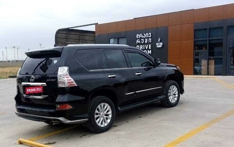 Lexus GX II, 2016 год, 2 750 000 рублей, 2 фотография