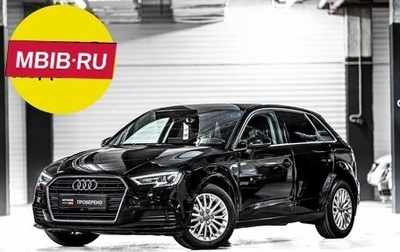 Audi A3, 2016 год, 1 839 000 рублей, 1 фотография