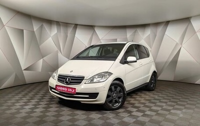 Mercedes-Benz A-Класс, 2012 год, 797 000 рублей, 1 фотография