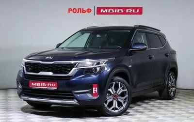 KIA Seltos I, 2021 год, 2 520 000 рублей, 1 фотография