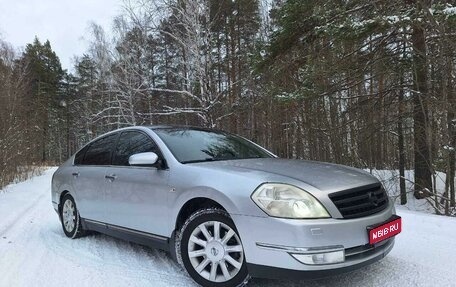 Nissan Teana, 2007 год, 750 000 рублей, 1 фотография