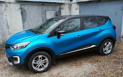 Renault Kaptur I рестайлинг, 2017 год, 1 450 000 рублей, 1 фотография