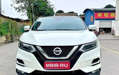 Nissan Qashqai, 2021 год, 1 830 099 рублей, 1 фотография