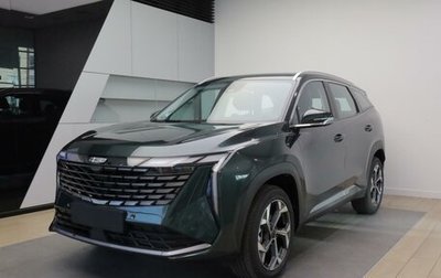 Geely Atlas, 2024 год, 3 624 190 рублей, 1 фотография