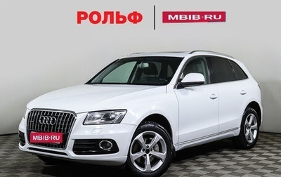 Audi Q5, 2014 год, 2 149 000 рублей, 1 фотография