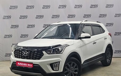 Hyundai Creta I рестайлинг, 2020 год, 2 181 000 рублей, 1 фотография