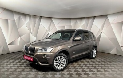 BMW X3, 2013 год, 1 855 000 рублей, 1 фотография