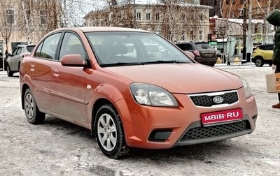 KIA Rio II, 2009 год, 525 000 рублей, 1 фотография