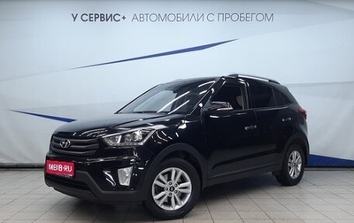 Hyundai Creta I рестайлинг, 2019 год, 2 390 000 рублей, 1 фотография