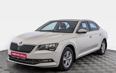 Skoda Superb III рестайлинг, 2017 год, 2 225 000 рублей, 1 фотография