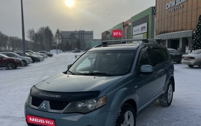 Mitsubishi Outlander III рестайлинг 3, 2008 год, 1 300 000 рублей, 1 фотография