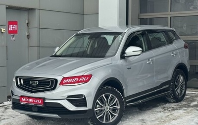 Geely Atlas, 2023 год, 2 730 000 рублей, 1 фотография