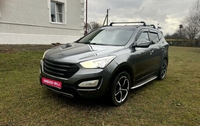 Hyundai Santa Fe III рестайлинг, 2012 год, 1 800 000 рублей, 1 фотография