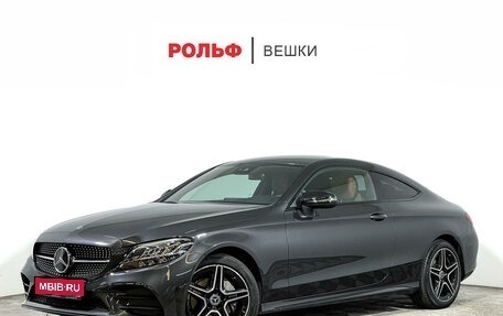 Mercedes-Benz C-Класс, 2020 год, 5 000 000 рублей, 1 фотография