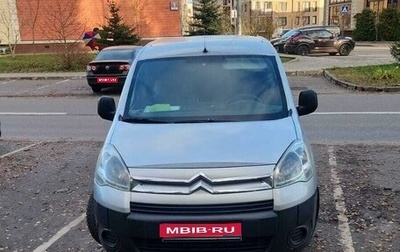 Citroen Berlingo II рестайлинг, 2011 год, 740 000 рублей, 1 фотография