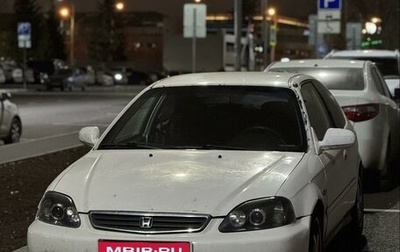 Honda Civic VII, 1999 год, 330 000 рублей, 1 фотография