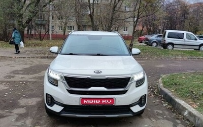 KIA Seltos I, 2021 год, 2 650 000 рублей, 1 фотография